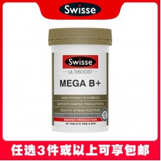 【任选3件包邮】Swisse 斯维诗 复合维生素B族 60粒（澳洲单独发货，不与其它商品混发）